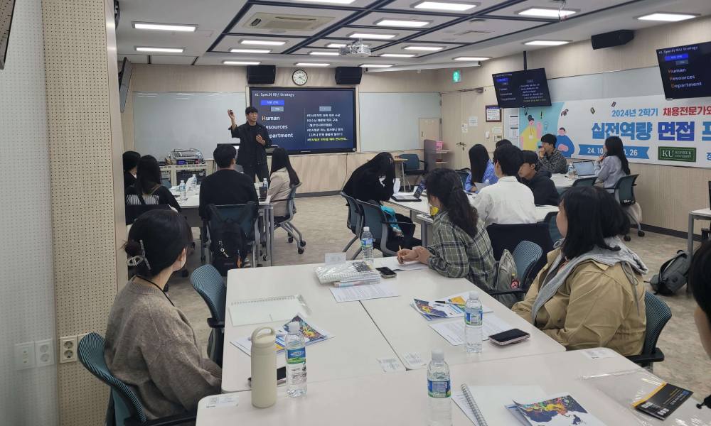 Chương tr&igrave;nh đ&agrave;o tạo của trường đại học Konkuk H&agrave;n Quốc đa dạng