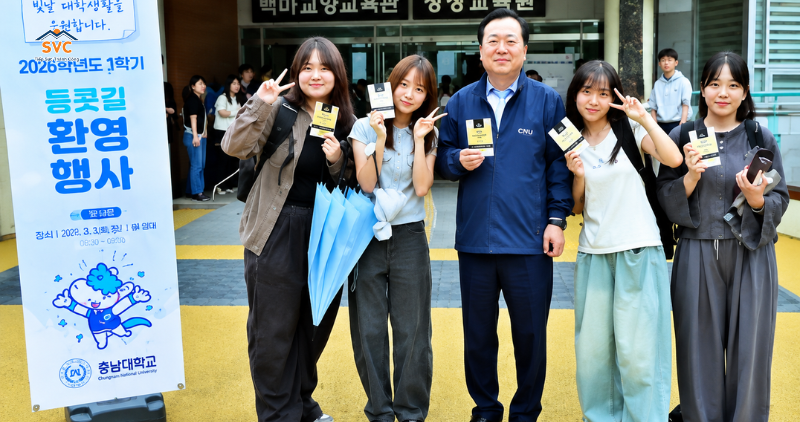 Học bổng trường Đại học Chungnam H&agrave;n Quốc