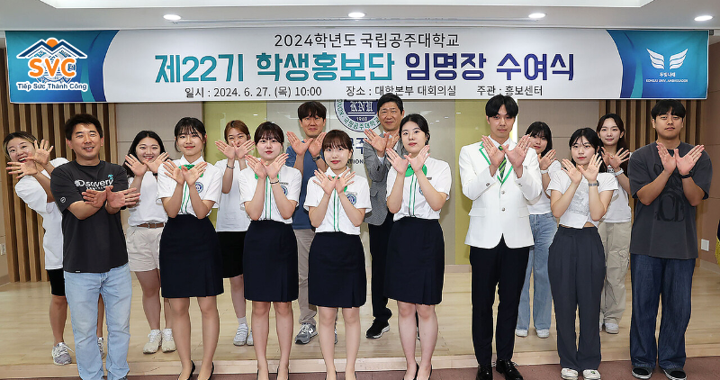Chi ph&iacute; k&yacute; t&uacute;c x&aacute; trường Đại học Quốc gia Kongju